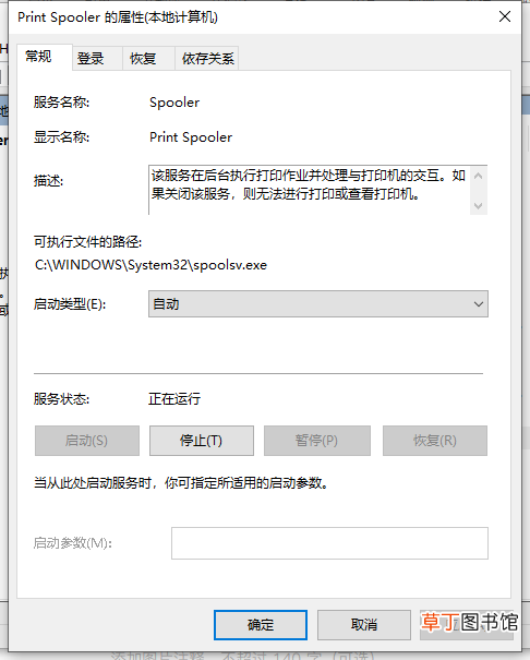 计算机名字怎么改联想小新13 计算机名字怎么改