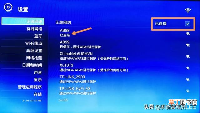 老电视怎么用网络机顶盒 电视连接网络机顶盒