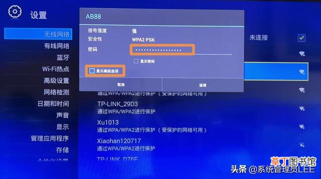 老电视怎么用网络机顶盒 电视连接网络机顶盒