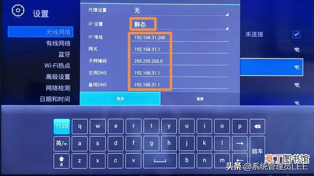 老电视怎么用网络机顶盒 电视连接网络机顶盒