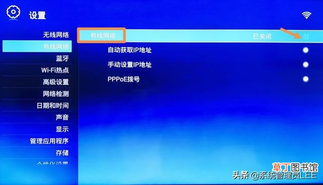 老电视怎么用网络机顶盒 电视连接网络机顶盒