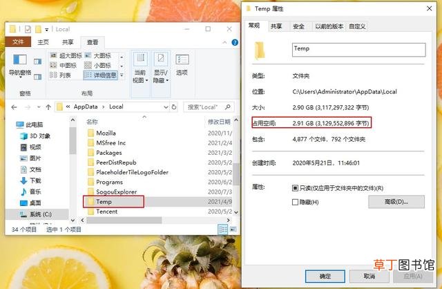 怎么样清理c盘无用文件和垃圾 怎么清理c盘无用文件