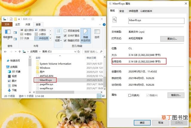 怎么样清理c盘无用文件和垃圾 怎么清理c盘无用文件