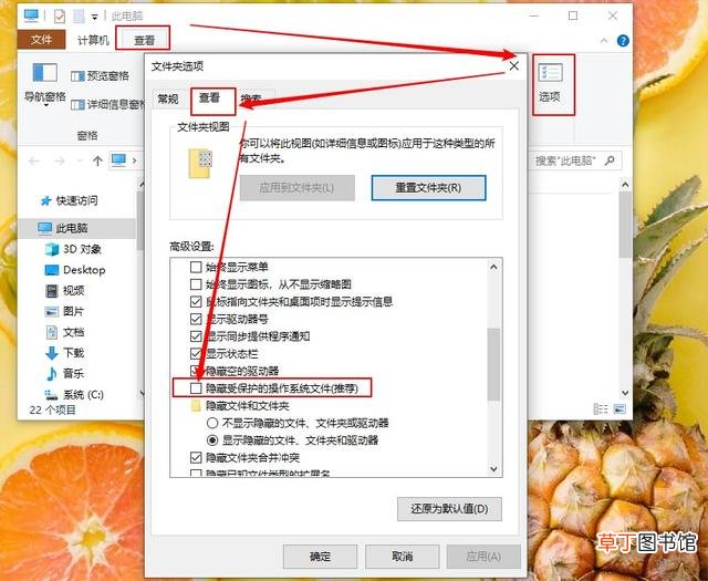 怎么样清理c盘无用文件和垃圾 怎么清理c盘无用文件