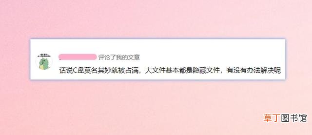怎么样清理c盘无用文件和垃圾 怎么清理c盘无用文件