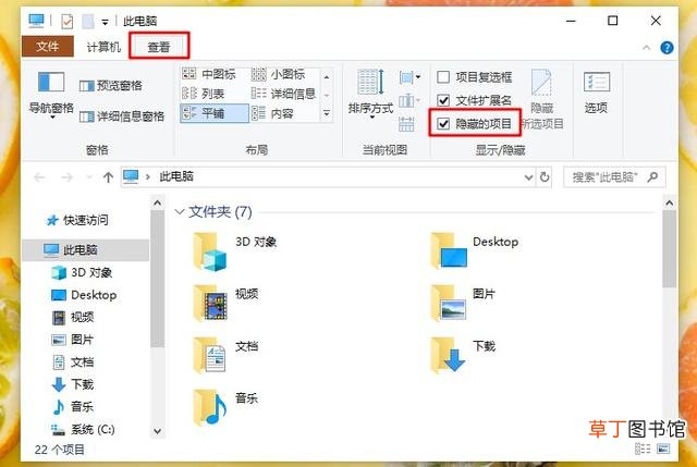 怎么样清理c盘无用文件和垃圾 怎么清理c盘无用文件