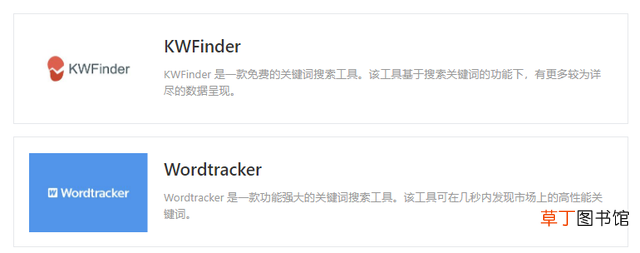 数据化选品常用工具 大数据常用工具