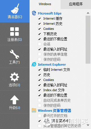 geek卸载 geek卸载