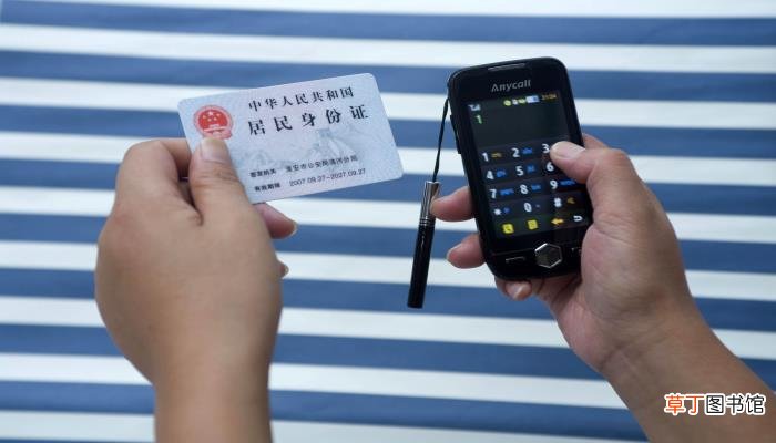 办临时身份证需要什么材料