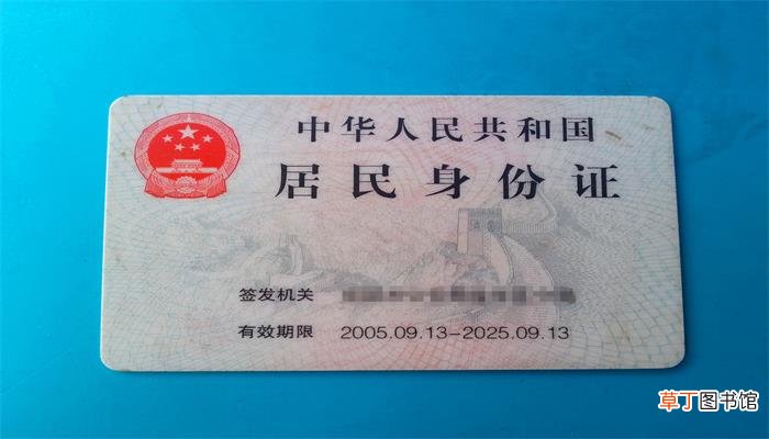 办临时身份证需要什么材料