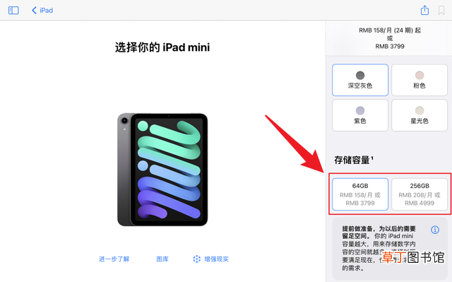 苹果手机屏幕翘起来了怎么处理 手机屏幕翘起来了怎么处理
