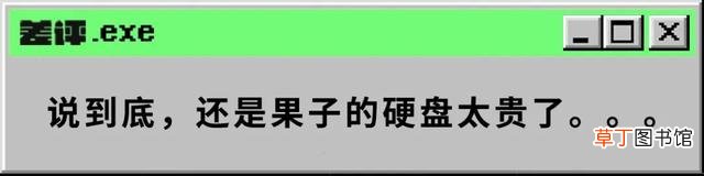 苹果手机屏幕翘起来了怎么处理 手机屏幕翘起来了怎么处理