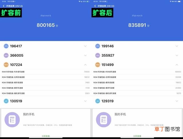 苹果手机屏幕翘起来了怎么处理 手机屏幕翘起来了怎么处理