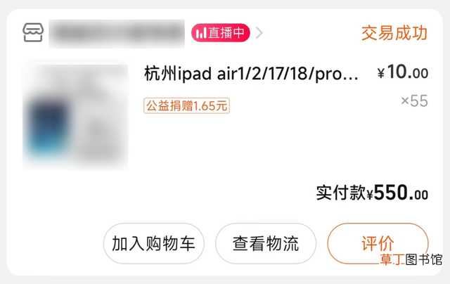 苹果手机屏幕翘起来了怎么处理 手机屏幕翘起来了怎么处理