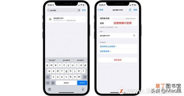 苹果账号密码忘记了怎么办 苹果账号密码忘记了怎么办