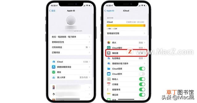 苹果账号密码忘记了怎么办 苹果账号密码忘记了怎么办