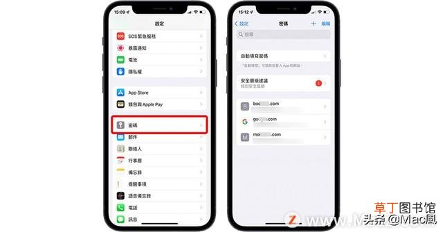 苹果账号密码忘记了怎么办 苹果账号密码忘记了怎么办
