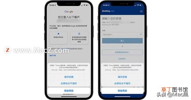 苹果账号密码忘记了怎么办 苹果账号密码忘记了怎么办