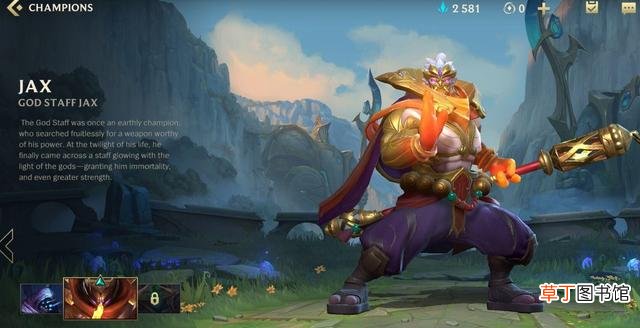 lol战绩在线查询官网 lol战绩在线查询