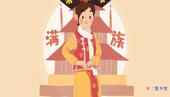 满族在我国分布在哪里