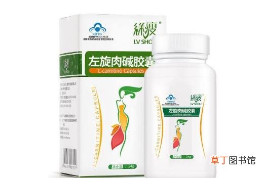 左旋肉碱如何吃 左旋肉碱的正确吃法