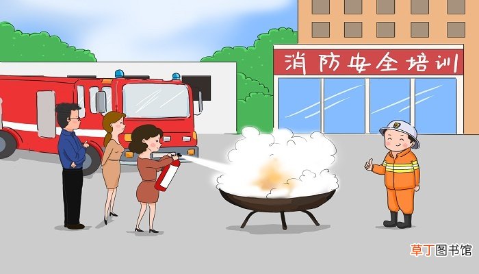 全国消防日是哪一天
