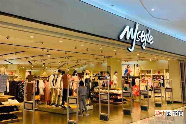 ur和mjstyle哪个档次高