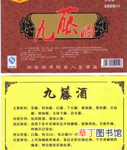喝什么药酒能治痛风-五种治痛风的药酒配方