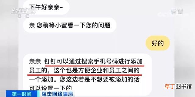 免费下载红包提醒红包来啦 红包来了提醒功能