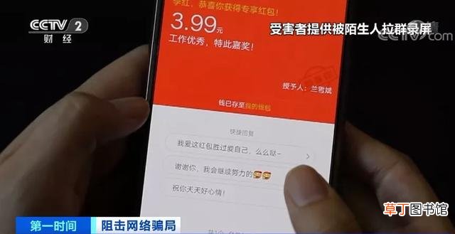 免费下载红包提醒红包来啦 红包来了提醒功能