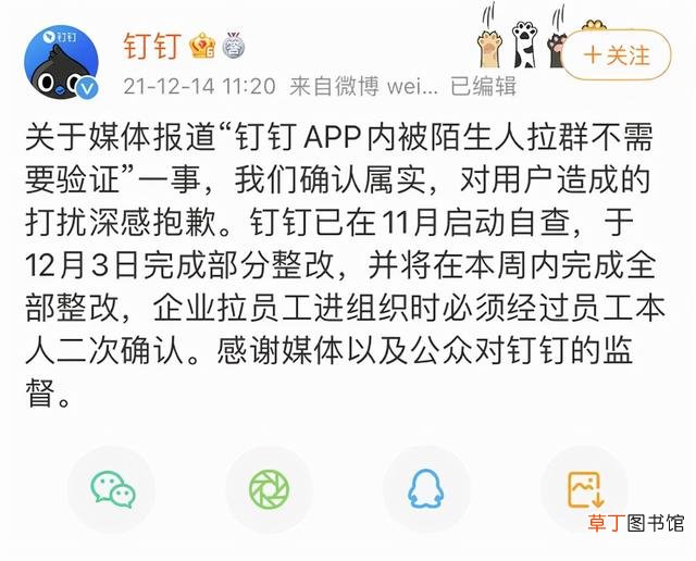 免费下载红包提醒红包来啦 红包来了提醒功能