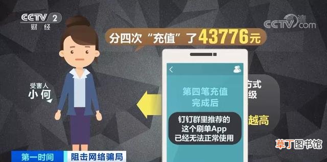 免费下载红包提醒红包来啦 红包来了提醒功能