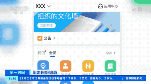 免费下载红包提醒红包来啦 红包来了提醒功能