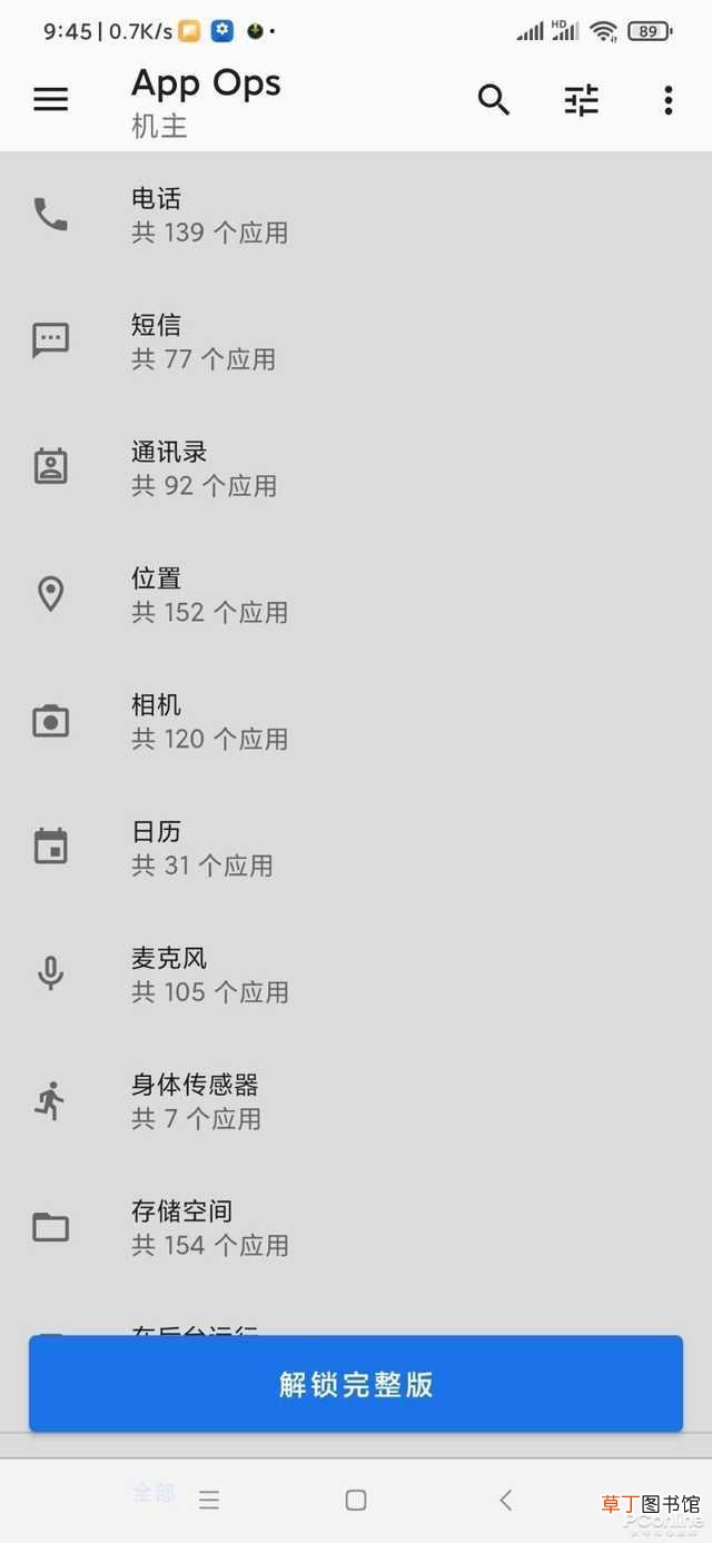 管理员模式删除文件 管理员模式