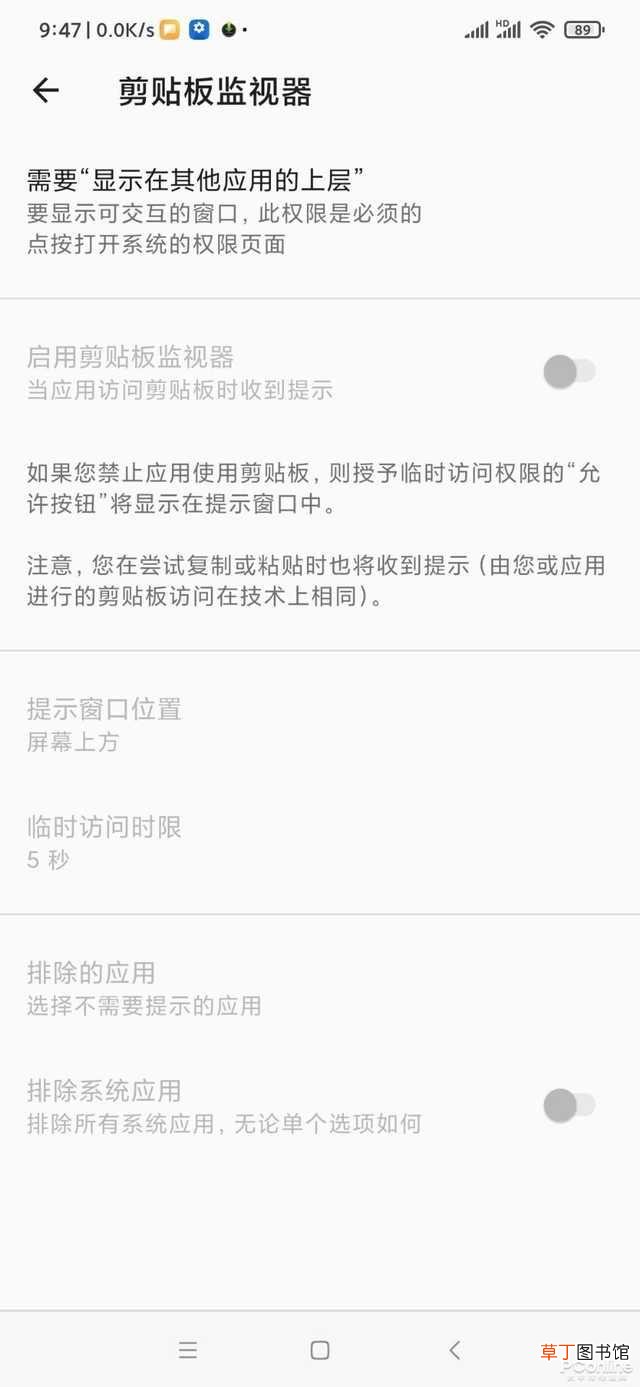 管理员模式删除文件 管理员模式