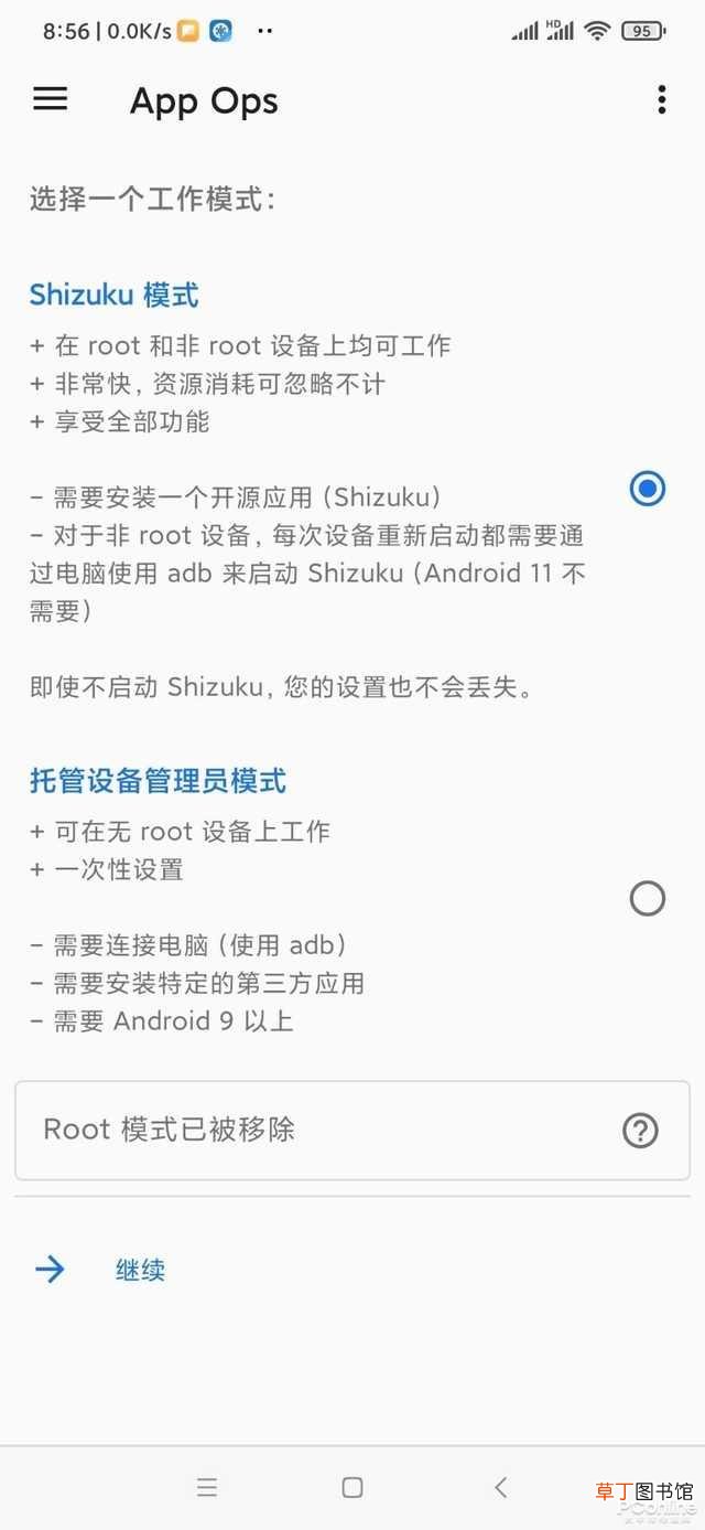 管理员模式删除文件 管理员模式