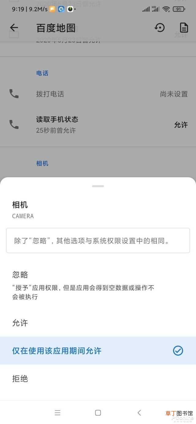 管理员模式删除文件 管理员模式