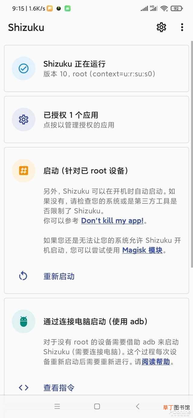 管理员模式删除文件 管理员模式