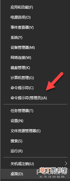 管理员模式删除文件 管理员模式