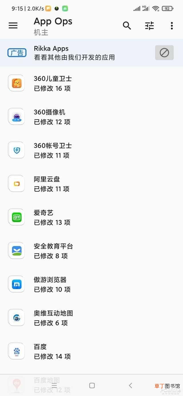 管理员模式删除文件 管理员模式