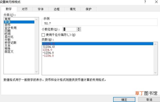excel身份证计算年龄精确到月份 excel身份证计算年龄