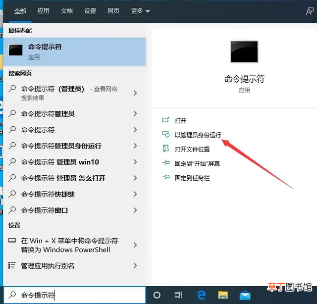 电脑如何打开cmd 打开cmd