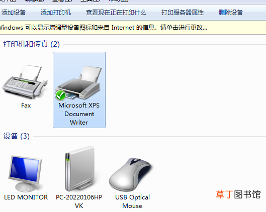 扫描件电子版怎么弄 扫描件电子版怎么弄
