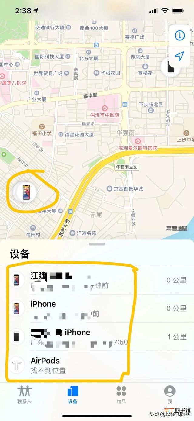 手机锁屏密码解不开怎么办 怎么解开手机锁屏密码