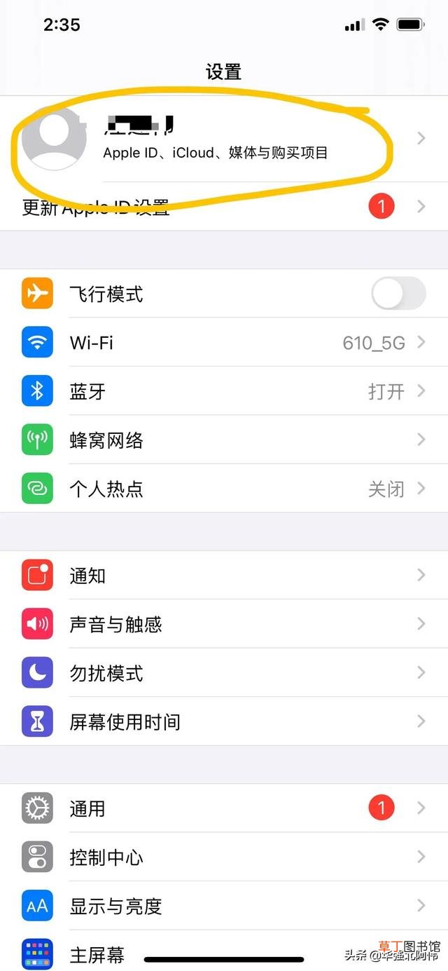 手机锁屏密码解不开怎么办 怎么解开手机锁屏密码