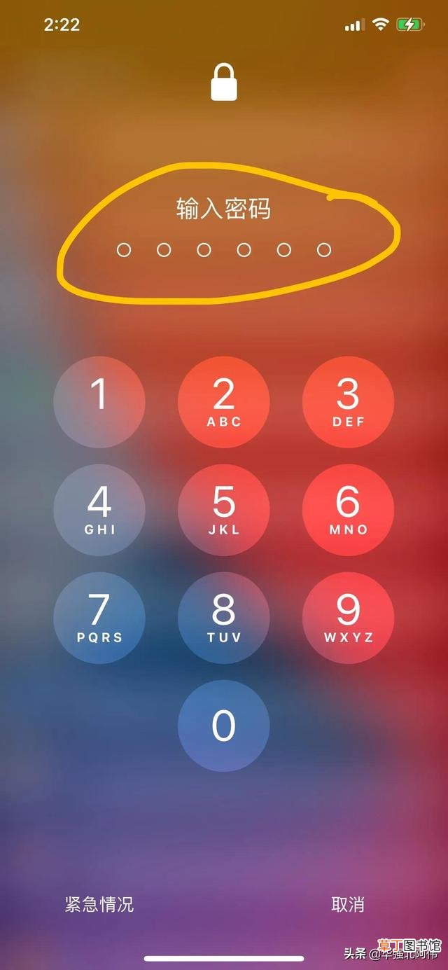 手机锁屏密码解不开怎么办 怎么解开手机锁屏密码