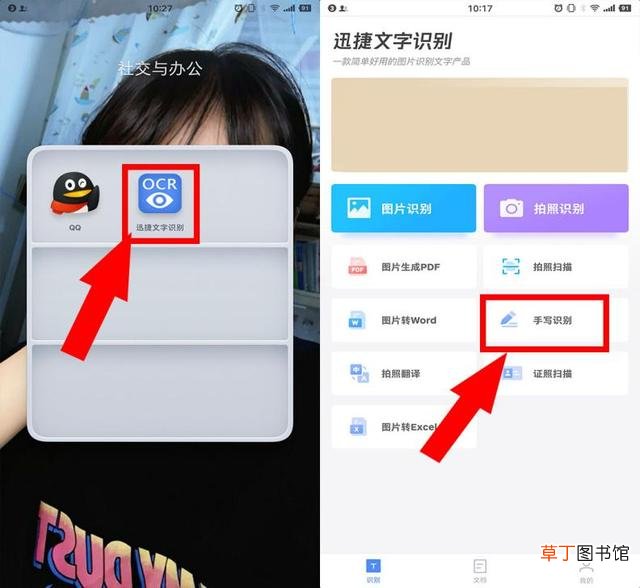扫描电子版文件怎么弄 电子版文件怎么弄