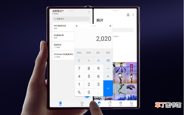 折叠的华为手机多少钱 华为手机多少钱