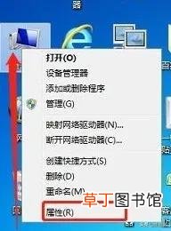 u盘突然识别不出来了怎么办 u盘识别不出来怎么办