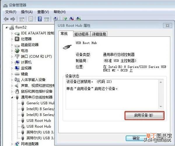u盘突然识别不出来了怎么办 u盘识别不出来怎么办